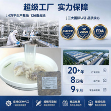 定制骨汤真骨熬制高汤1kg连锁粉面店冷冻猪骨汤牛骨汤原骨鲜汤
