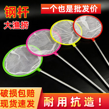 抄网鱼网捞鱼网兜儿童户外捞鱼网兜不锈钢可拆分渔网批发捞鱼网