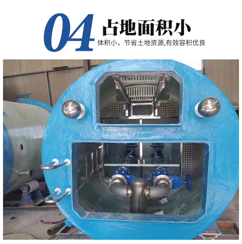 玻璃钢一体化泵站_09.jpg