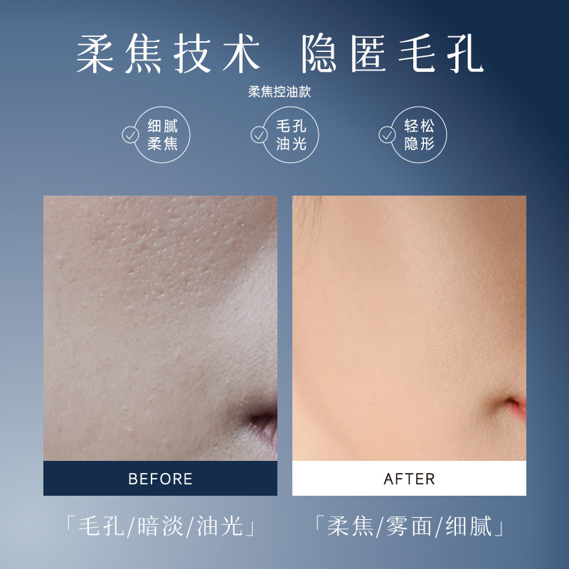 DPDP贴贴霜妆前乳打底补水水润服帖面霜滋润服帖不卡粉心机底妆正|undefined