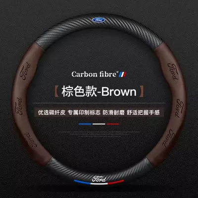 Steering wheel cover Covers - ford-coffee-brown-round-38cm