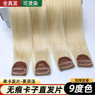 �ٰlƬ�ο����l�� ���� �ӰlŮ�o���^�lһƬʽ�L�l���Ⱦ�Ӱl�l��