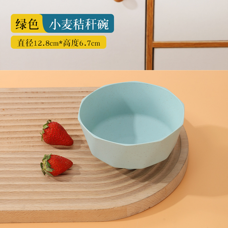 アマゾンのプラスチックの碗のネットの赤い碗の小麦わらの碗の家庭用のご飯のスープの碗のアイデアの子供の成人は転び防止の碗|undefined
