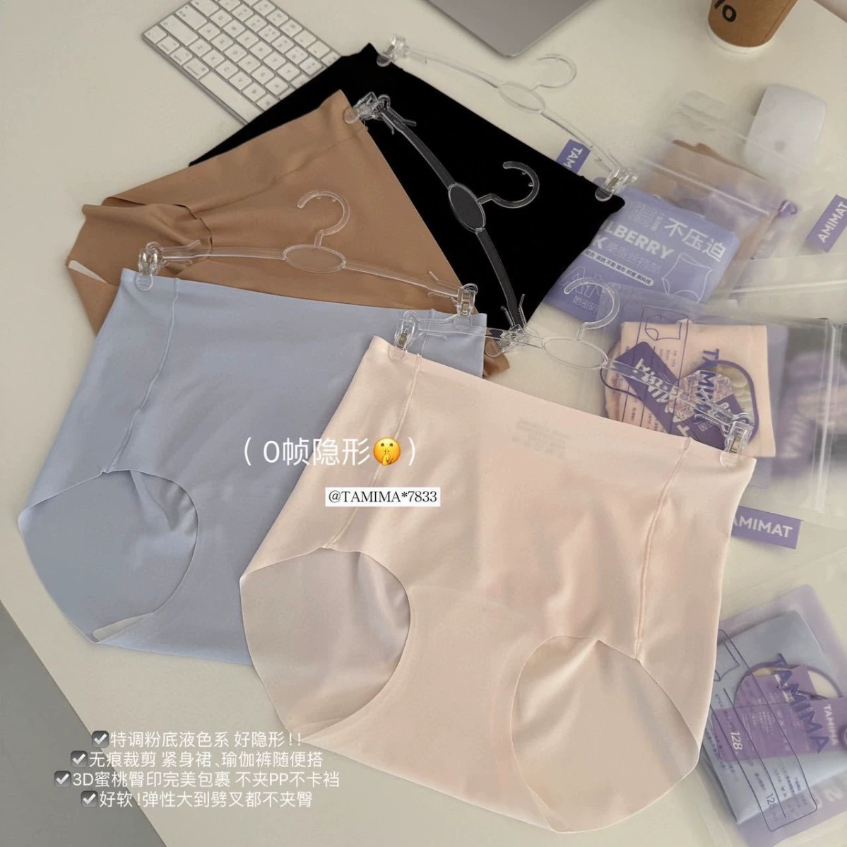 Футболочки? (Foundation, comfortable trousers) Переведем как: Основы? Здесь 