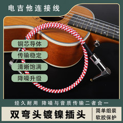 Electric guitar electric box bass sound source audio cable black leather braided effector connecting cable guitar noise reduction manufacturer direct purchase