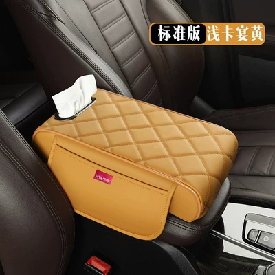 Armrest box pad – cross-border - light-cayenne-yellow-standard-edition