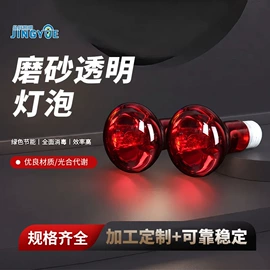 普通白炽灯;卤钨灯泡;指示灯泡