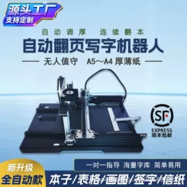 其他办公设备;贴标机械;碎纸机