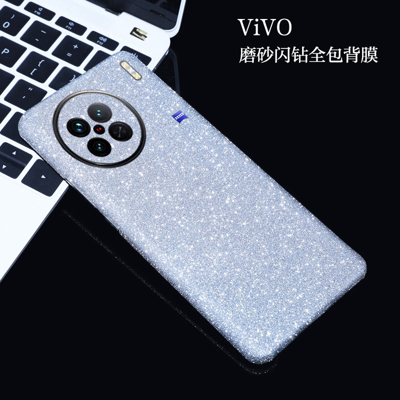 Suitable for vivox90 flash diamond sticker x90S mobile phone back film x50 frosted back film x30pro color film iqoo back sticker