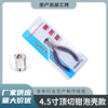 珠宝钳子 4.5寸顶切钳珠宝钳子串珠工具 DIY手工饰品钳 现货供应|ru