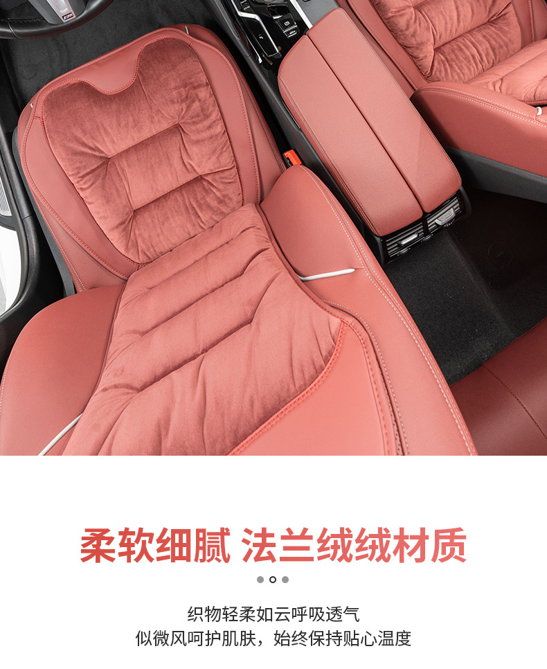 Suitable for new seat cushion four seasons universal single-piece seat cushion Mercedes-Benz BMW rear winter car plush premium seat cushion