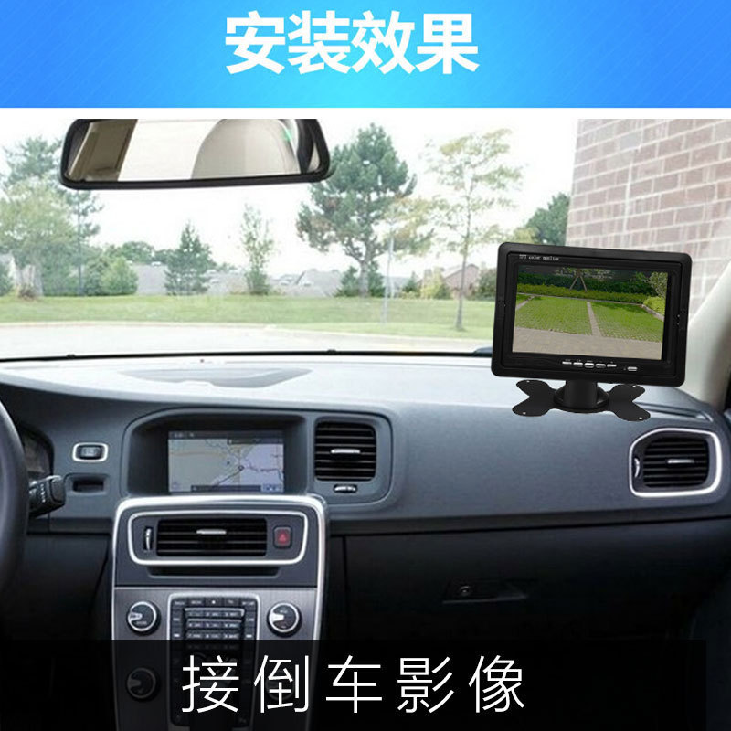 7-inch HD car monitor desktop reversing monitor truck two-way video input reversing image