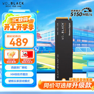 SN770 PCIe4.0 настольный ноутбук игровой жесткий диск AI Компьютерные аксессуары SN770 1TB