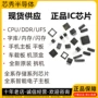 全新电子nt50169dic芯片