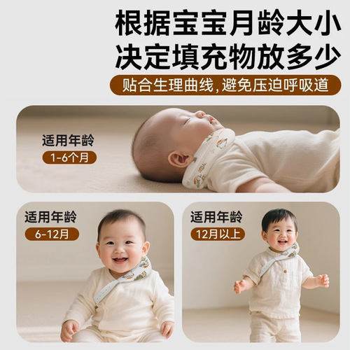 Infant Torticollis Corrector Crescent Pillow Baby Toddler Wry Neck Correcting Pillow Asymmetrical Head Cervical Collar Newborn Shaping Pillow