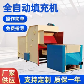 玩具加工设备;林业机械;化纤机械