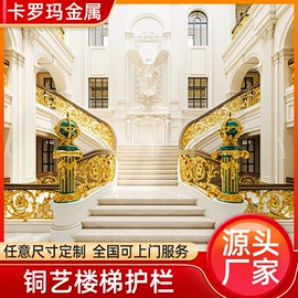 楼梯及配件;屏风、隔断类;景观雕塑