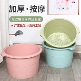 收纳箱;塑料桌椅;泡脚盆沐浴桶