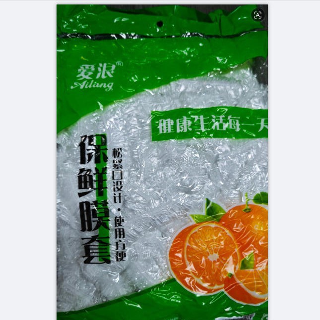 Película Adhesiva Extraíble en Caja de Plástico PE, Multifunción, Anti-Olor, Grado Alimenticio, para Refrigerador