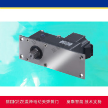 德国盖泽200KG重型电动天弹簧 TSA 200 Inside 自动闭门器装置