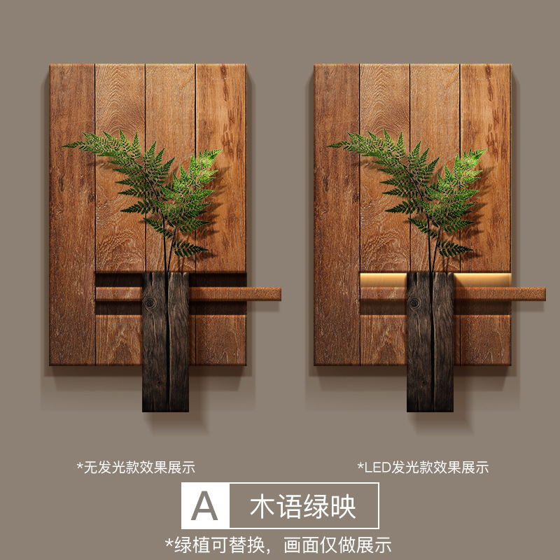 わびさびスタイルの玄関装飾絵画中国風の高級茶室リビングルーム吊り絵画宋代の美学廊下の端壁画ライト|undefined