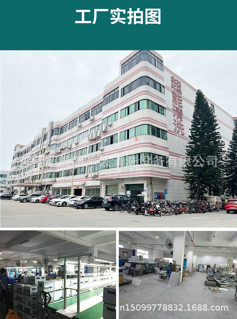 东超能工厂实拍图 (1)