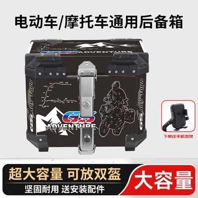 Quick Release Lock Stainless Steel Motorcycle Trunk Aluminum Alloy Trunk Takeaway Pedal Calf Battery Electric Vehicle Trunk