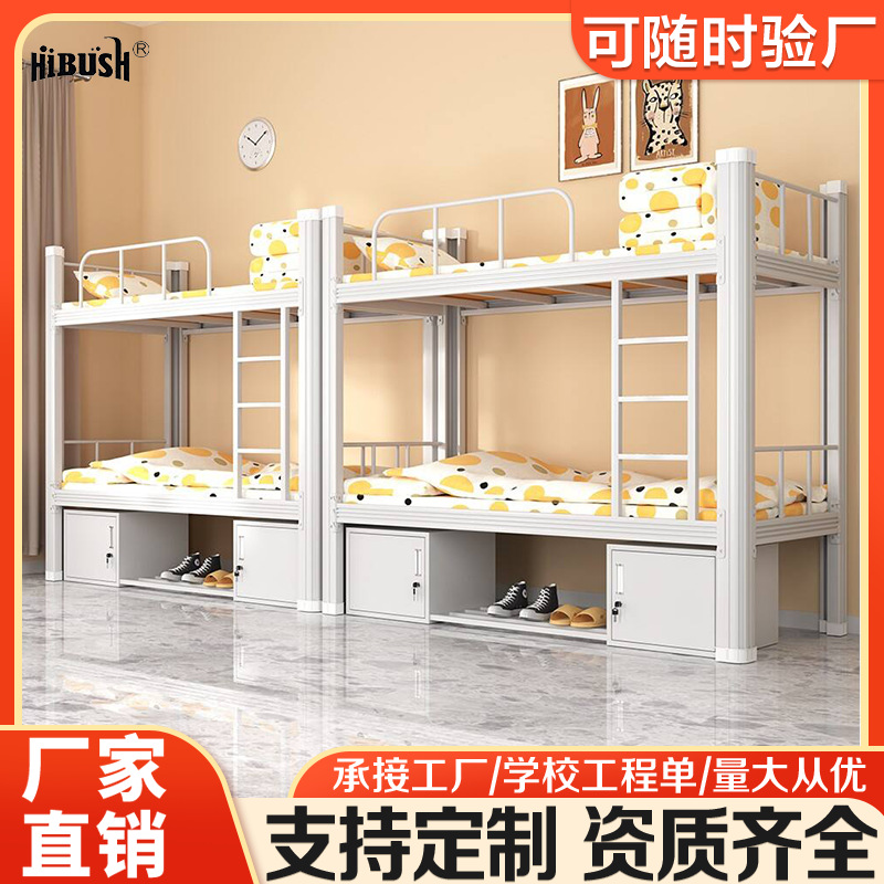 Fábrica al por mayor dormitorio de estudiantes cama doble cama de alquiler de cama cama de hierro cama de dormitorio de personal cama de apartamento