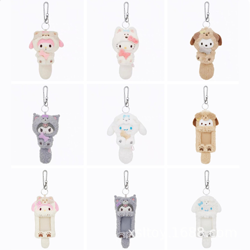 Cute Fluffy Dog Plush Lamb Angel Devil Card Holder Bag Keychain Pendant Id Card Protector Cute