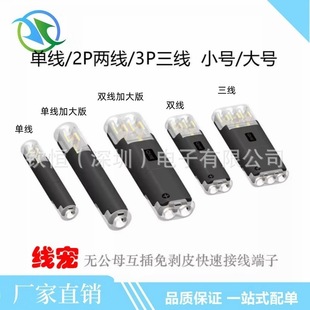 �⺸���℃��1P2P3P LED���ٽӾ������p�������Ϳɰ��B����������