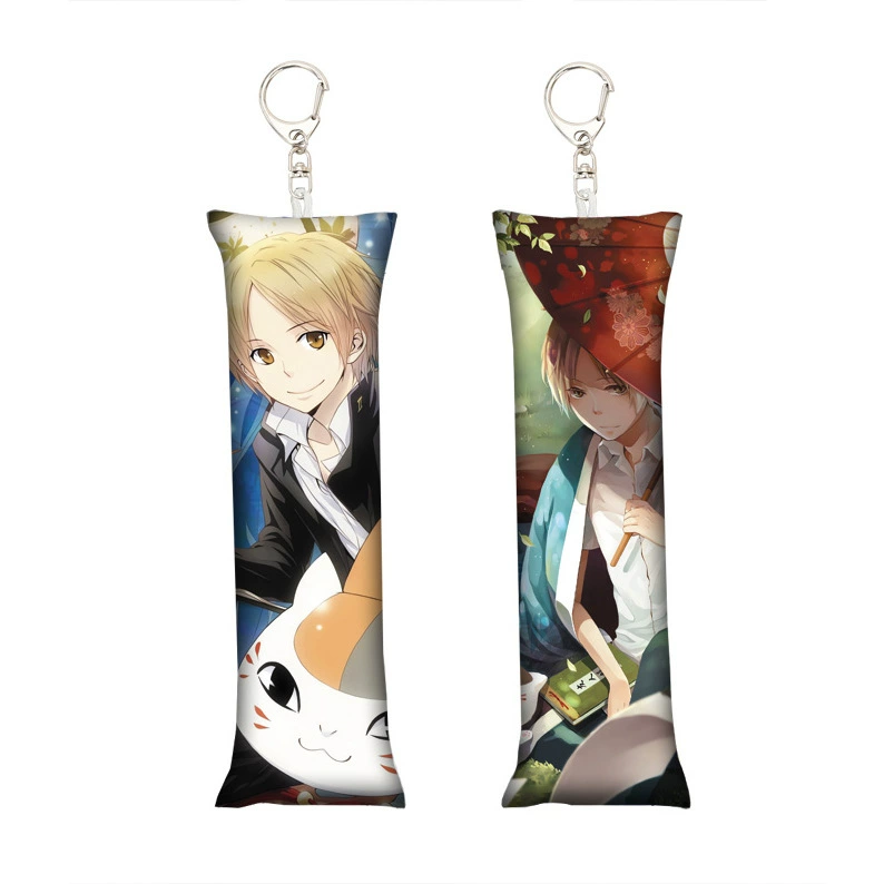 [动漫排球少年小抱枕钥匙扣迷你书包挂件挂饰Mini Dakimakura]