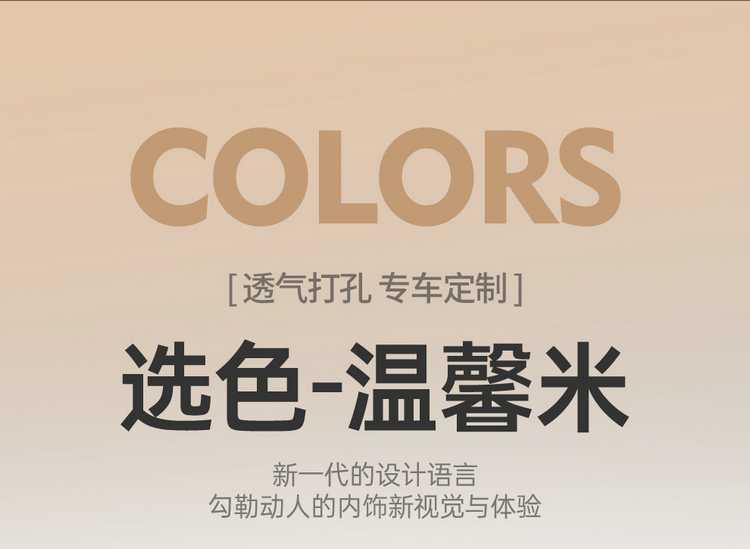 Special seat covers for Wuling Starlight 730, suitable for new energy pure electric plug-in hybrid vehicles, all-inclusive car seat covers, four-season leather seat cushion covers