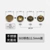 Copper, 12.5mm, 3 piece set