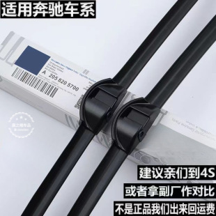 �m�ñ��YC��C200L�����GLC260GLALKCLSGLE�z�lE260E300CLA��ˢƬ