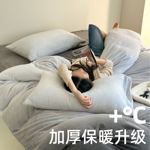New thickened winter gradient milk velvet four-piece set solid color ins style bed sheet set Nantong home textile wholesale