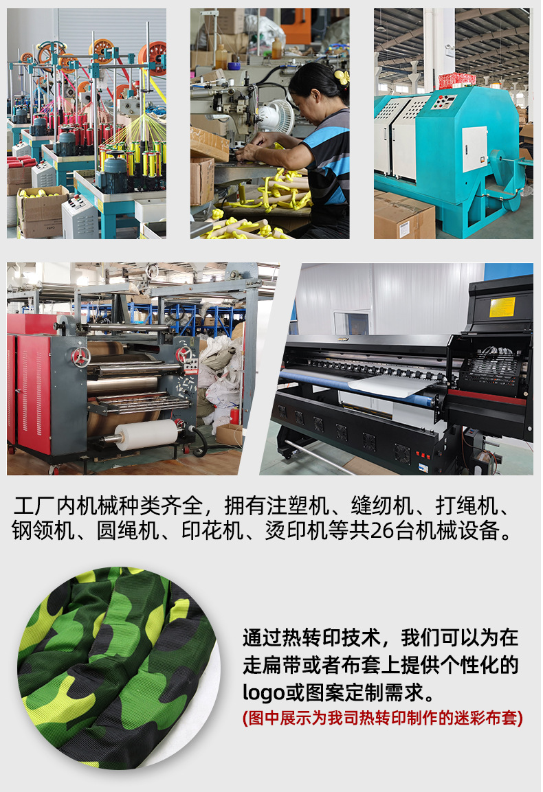 麻绳攀爬绳详情_14.jpg