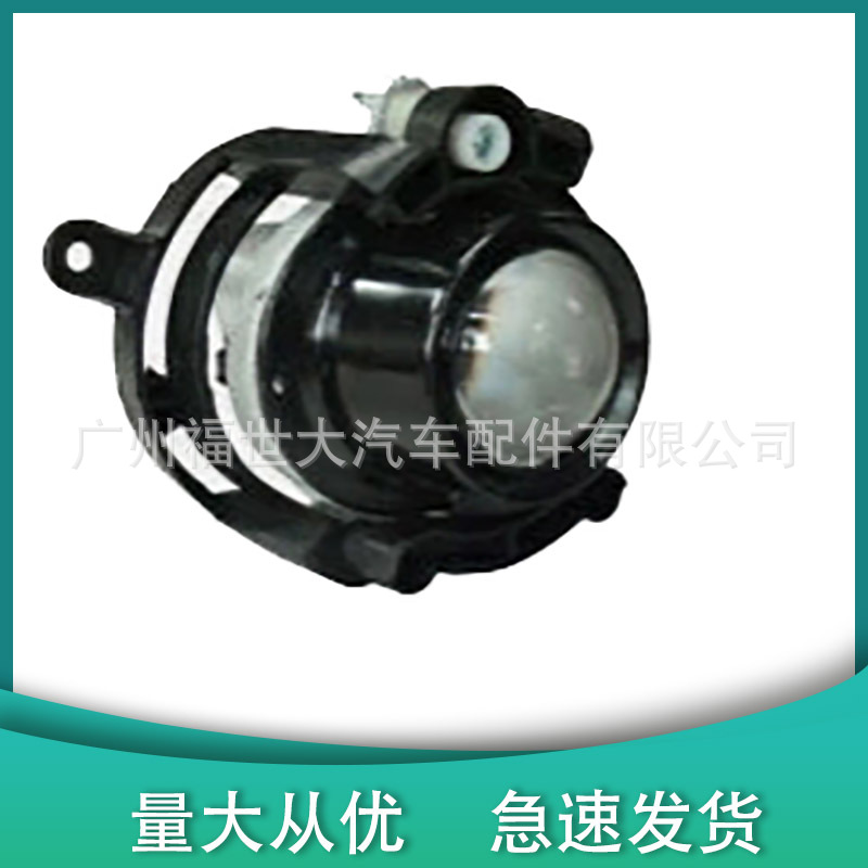 Aplicable a 2010 - 2013 Buick Lacrosse New Jun Yue luz de niebla delantera luz de niebla delantera