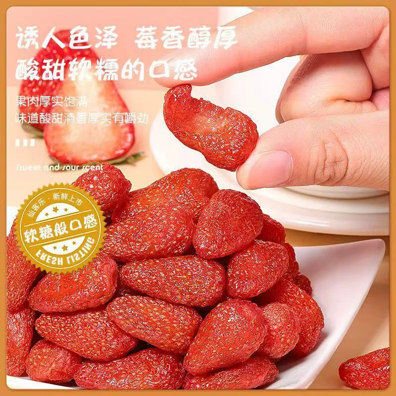 Клубника для отдыха, 500 г, оптом
