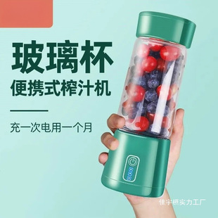 25-Year Juicer Portable Household Milkshake Fruit and Vegetable Fresh Small Charging Popular Mini Original Juice Blender Wholesale