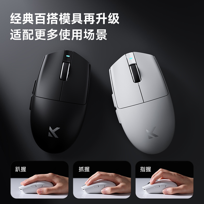 MCHOSE G3 V2 ワイヤレスマウス e スポーツ ゲーム コンピュータ オフィス 充電式 3 モード Bluetooth 有線|undefined