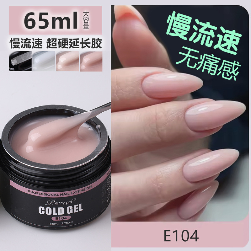 Kodi 65ml Slow-Flowing Painless Phototherapy Extension Gel Kodi Nail Membrane Nail Construction Gel Free Hema