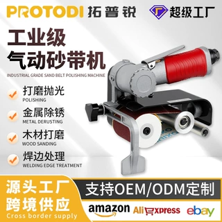 定制跨境气动砂带打磨机小型家用手持多功能抛光机高速环带机磨光