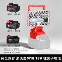 �羳�¿Ʒ����������18V�늳� ���{70&deg;led5�����������p���