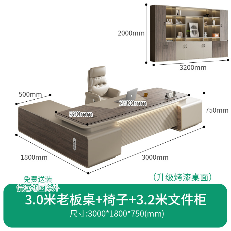 Для документов, 3.0м, 3.2м