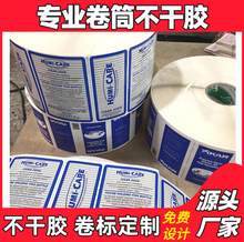 ���ƾ�ͲʳƷ�����z�˷��κ��NșƷƿ��ɫ��ˮ�N��logo�̘�ӡˢ