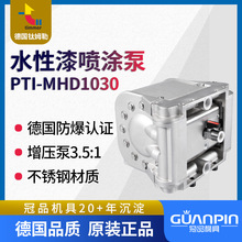 德国钛姆勒气动双隔膜泵   PTI-MHD1030 家具喷漆泵输送泵