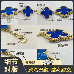 Fanka Premium Four-Leaf Clover Five-Flower Bracelet in Purple Chalcedony with Laser-Cut CNC Precision Engraving, Thick 18K Gold Plated, Luxury-Inspired Style