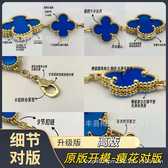 Fanjia High Version Four Leaf Clover Five Flower Bracelet Purple Jade Marrow Laser CNC Carving Thick Plated 18K Gold Donkey Home Light Luxury Style