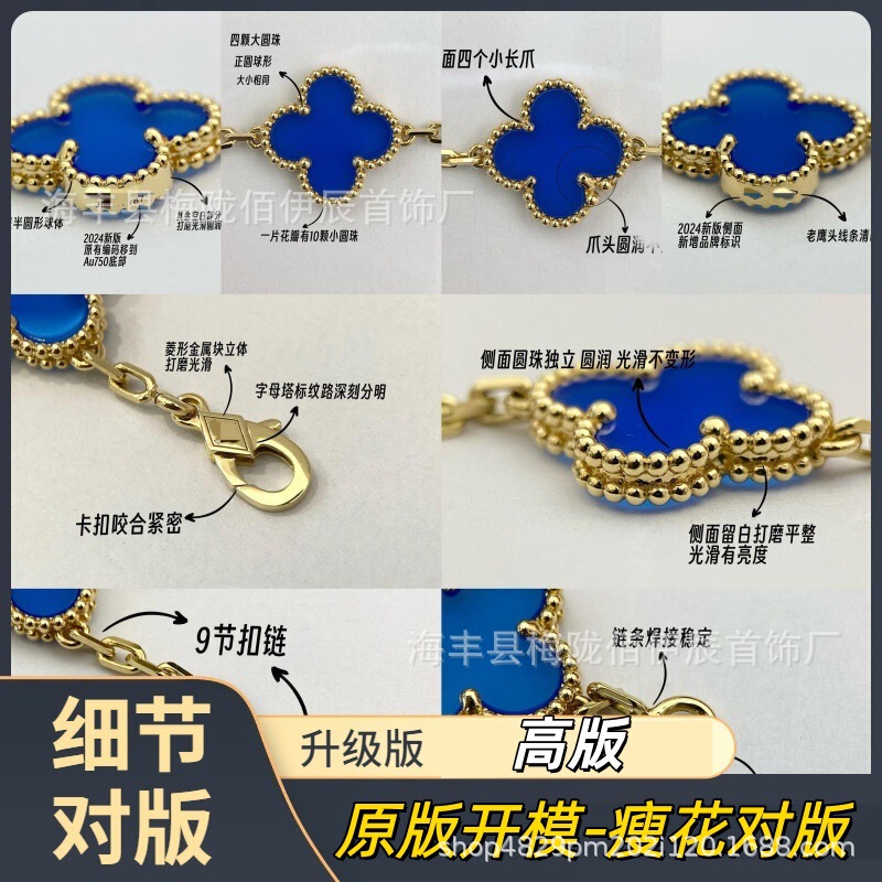 Fendi High-End Version Four-Leaf Clover Five-Flower Bracelet with Purple Chalcedony Laser Cnc Engraving, Thick 18K Gold Plating, Lv Style Light Luxury