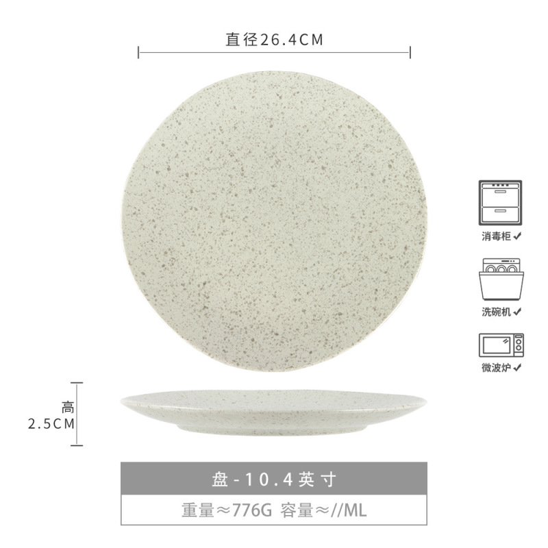 ins风泼墨盘子意面盘西餐盘家用餐具碗盘批发盘碗大盘菜盘早餐盘|undefined